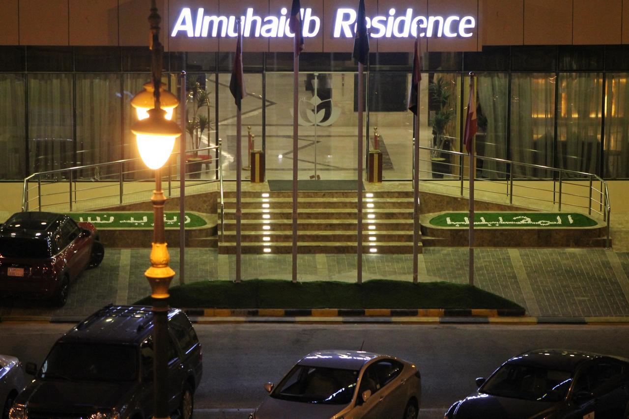 Almuhaidb Residence Al Jubail Exterior photo